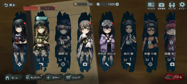神流岛轮回的巫女
