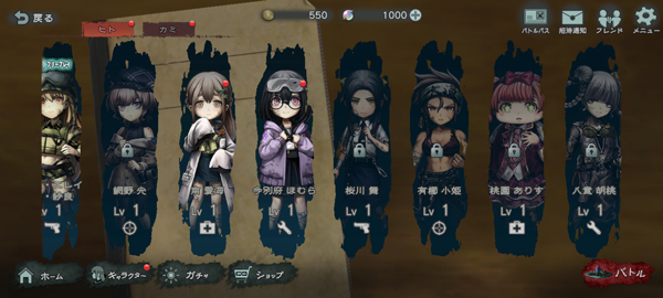 神流岛轮回的巫女