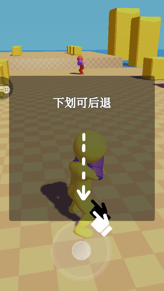 新手教程2