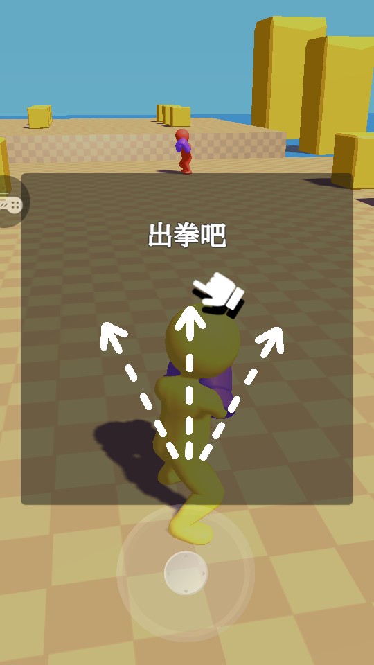 新手教程3