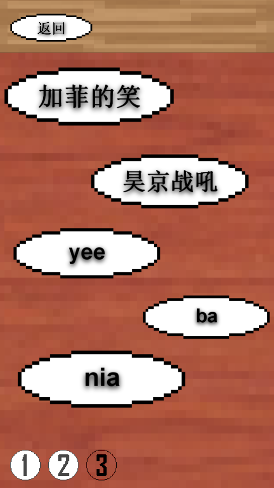 鬼畜钢琴