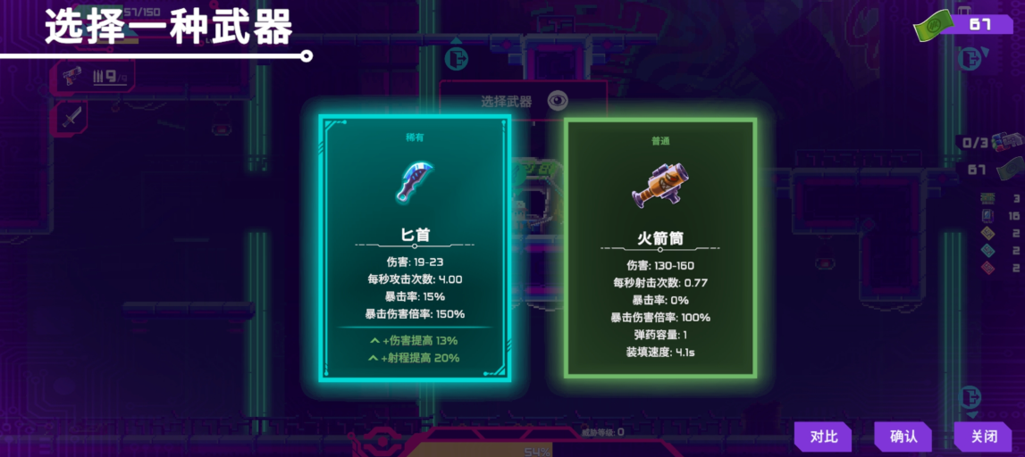 莉亚改写命运中文版