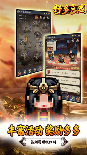 好多三国0.05折