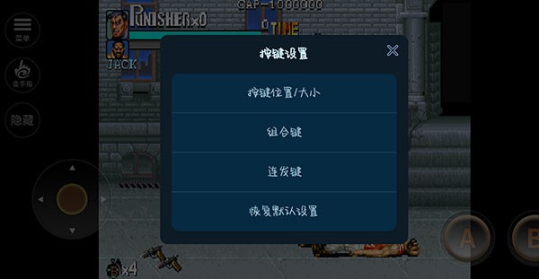 惩罚者单机游戏手机版截图5