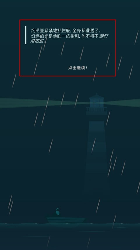 光线