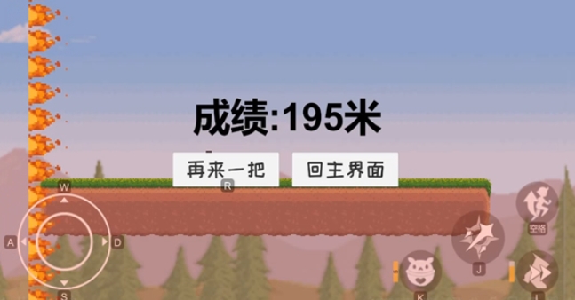 可莉跑酷