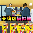 拆卡大挑战下载安装-拆卡大挑战官方正版下载v1.0