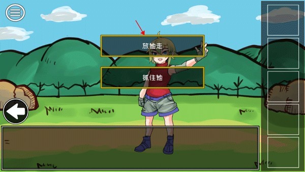 打倒大魔王様