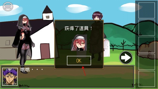 打倒大魔王様