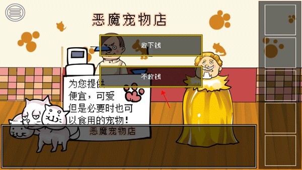 打倒大魔王様