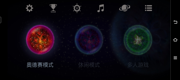 星噬中文版