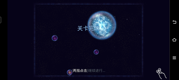 星噬中文版
