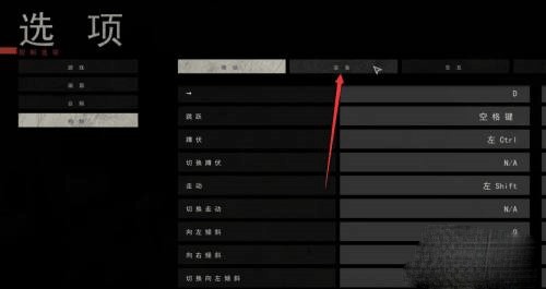 严阵以待中文版
