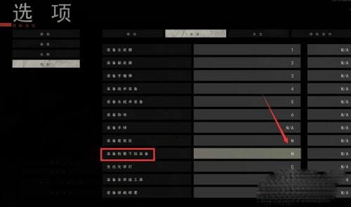 严阵以待中文版