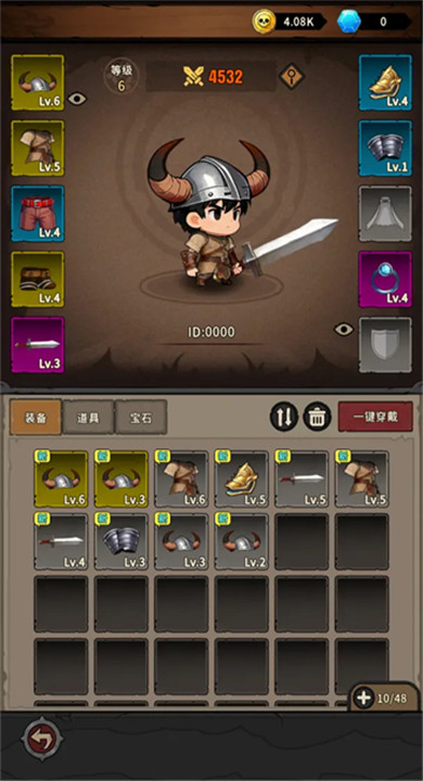 地城之战测试版