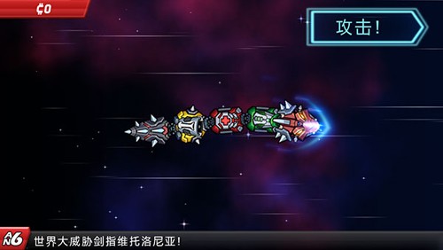 庞然巨物2024最新版新手攻略4