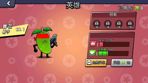 水果人大战