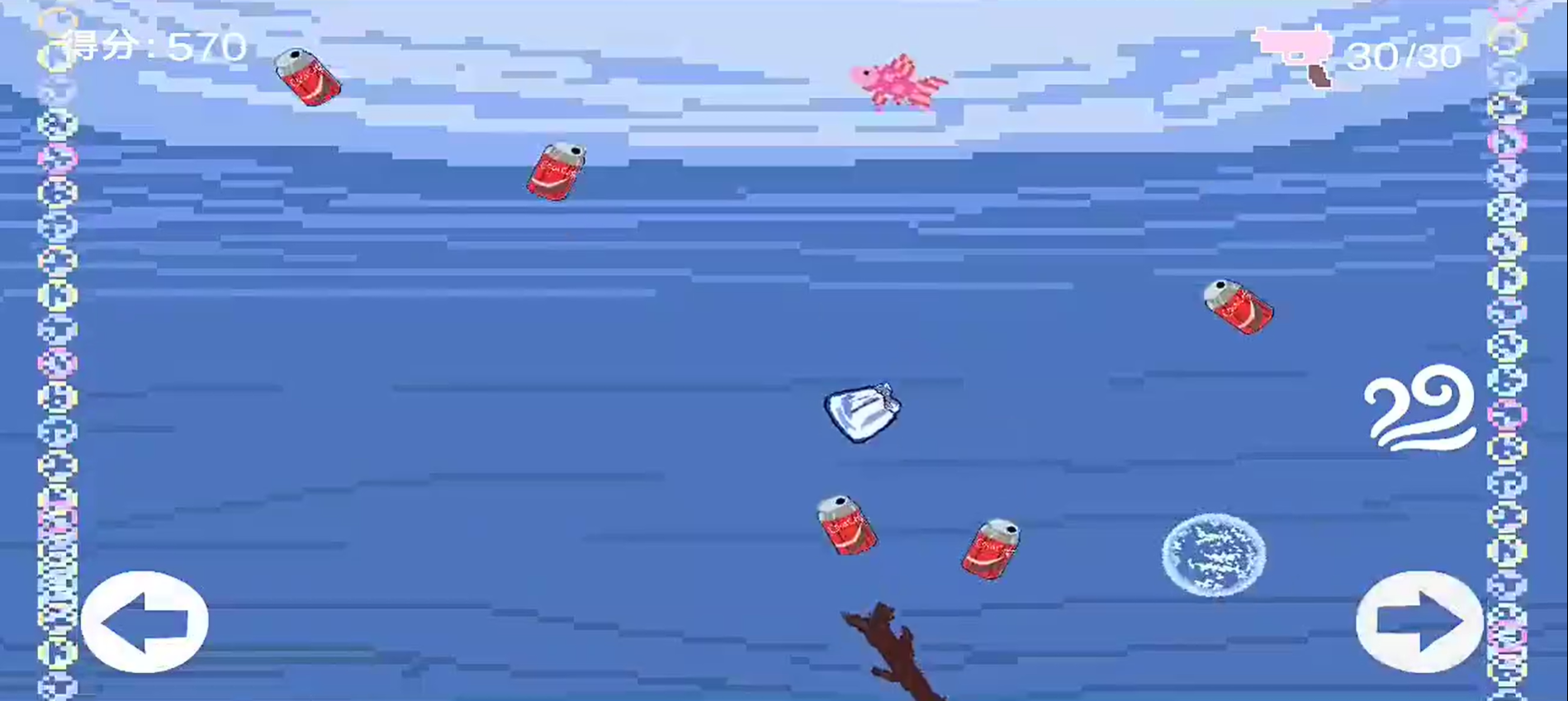 泡泡逃亡