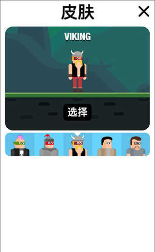 格斗先生