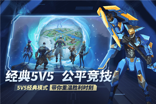 王者别嚣张免广告