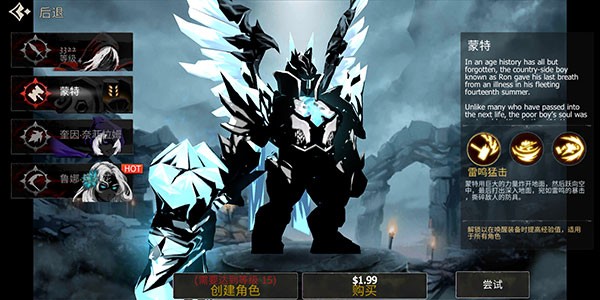 死亡之影黑暗骑士中文版