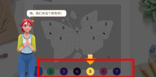 画廊涂色本和装饰安卓