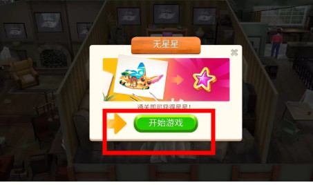 画廊涂色本和装饰安卓
