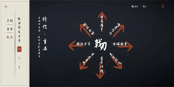 弈剑