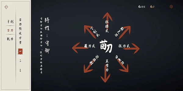 弈剑