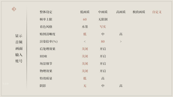 弈剑