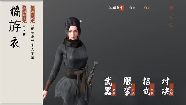 弈剑