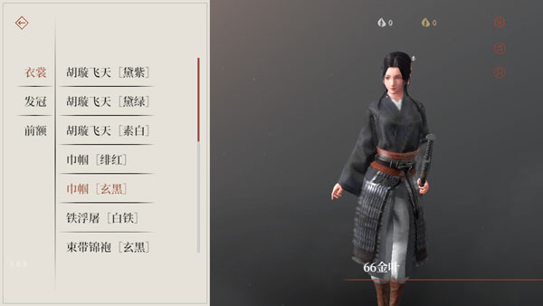 弈剑
