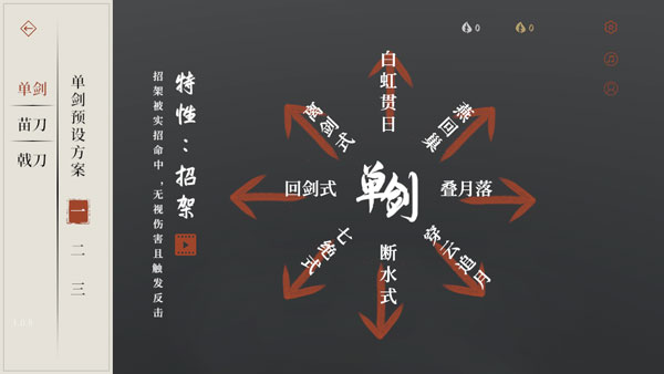 弈剑
