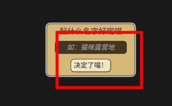 猫咪森林中文版