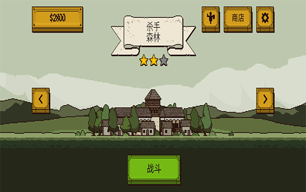 该死的混蛋2手机版