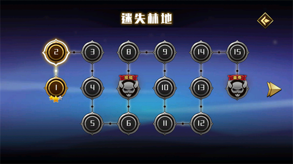 火柴人英雄传说