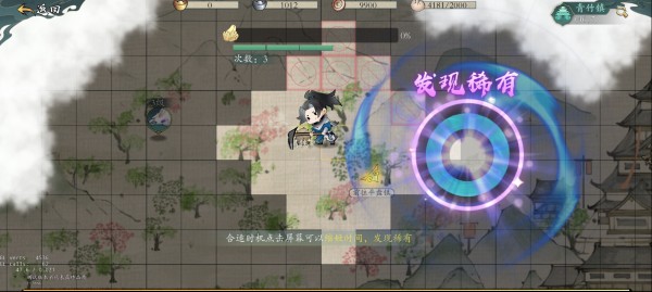 三水潺