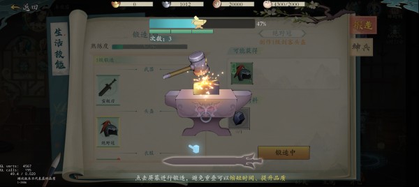 三水潺