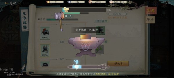 三水潺