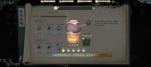 三水潺