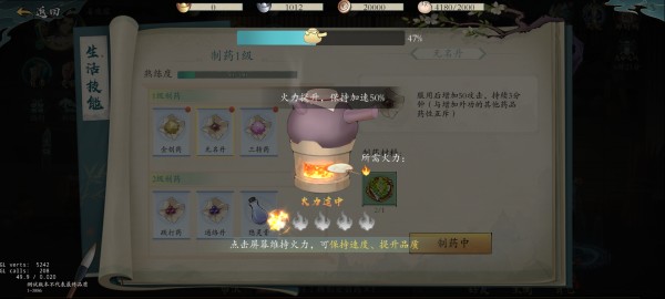三水潺