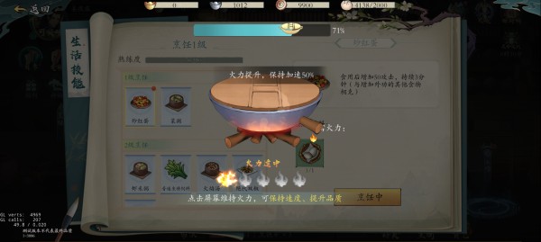 三水潺