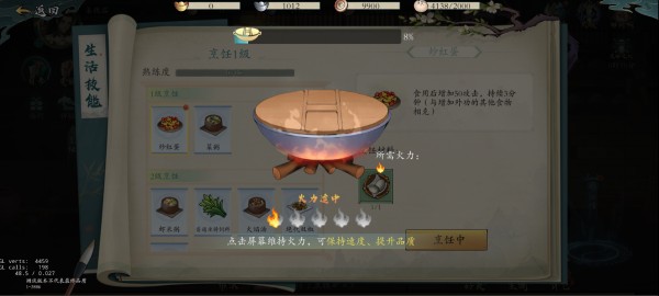三水潺