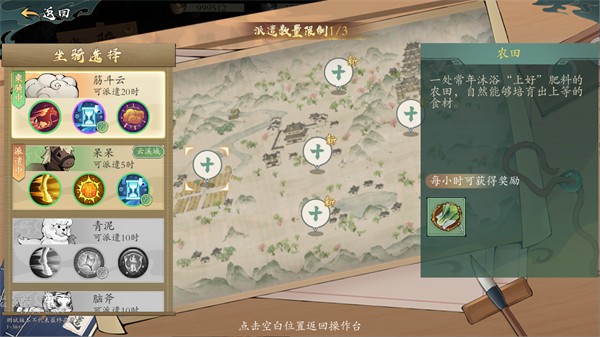 三水潺