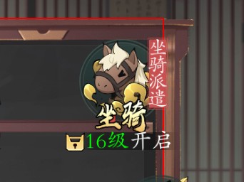 三水潺
