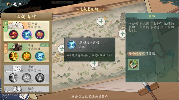 三水潺
