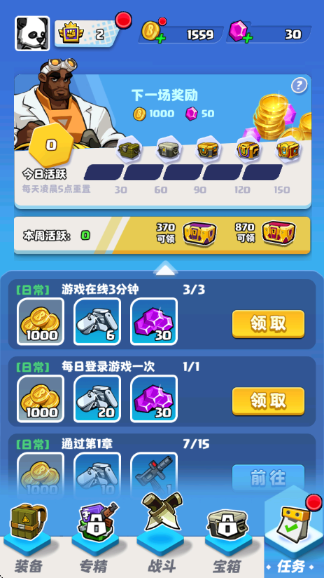 荒野僵尸大猎杀