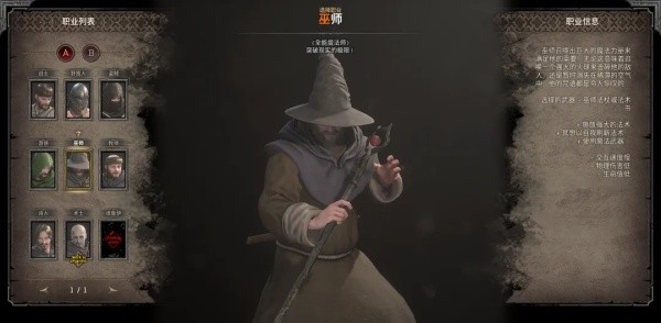 至暗时刻中文版