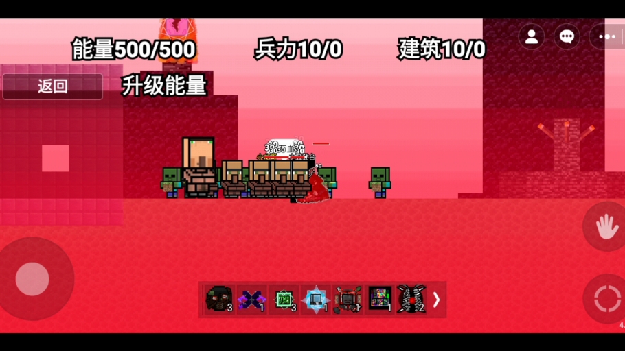 我的世界怪物崛起