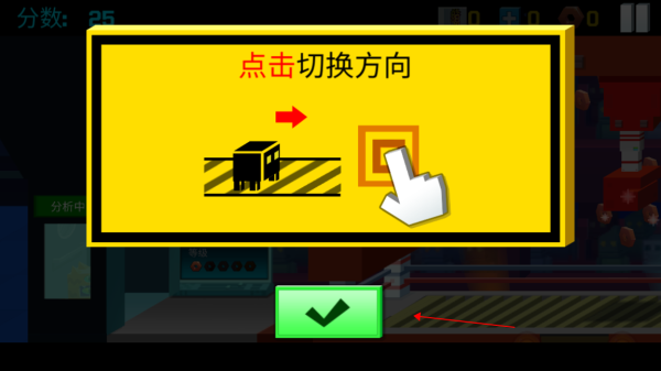 逃出实验室最新版